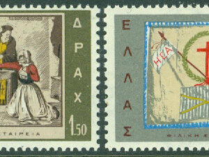 Grekland – M  878-879 150-årsdagen av Filiki Etaireia-upproret, 2 kpl **