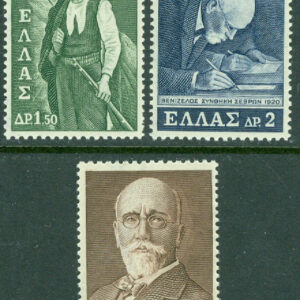 Grekland – M  880-882 Eleftherios Venizelos (1864–1936), ministerpresident, 3 kpl **