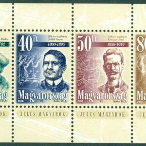 Ungern – M 4573-4573 (BL 253) Betydelsefulla personligheter, block kpl **