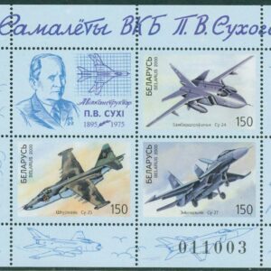 Belarus – M  357-359 (BL 19) Stridsflygplan av Pavel Sukhoi (1895–1975), flygplansdesigner, block **