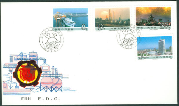 Kina - FDC 1988-09-02 - Socialismens prestationer, 4 kpl