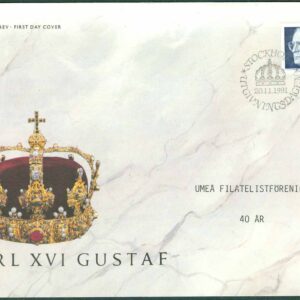 Sverige – FDC 1991-11-20 – Carl XVI Gustaf, 1 kpl Vinjett 1 – Umeå Filatelistförening 40 år