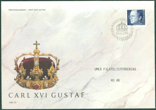 Sverige - FDC 1991-11-20 - Carl XVI Gustaf, 1 kpl Vinjett 1 - Umeå Filatelistförening 40 år