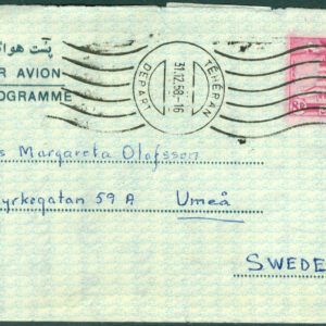 Iran – Aerogram  (Helsak) till Sverige 1958