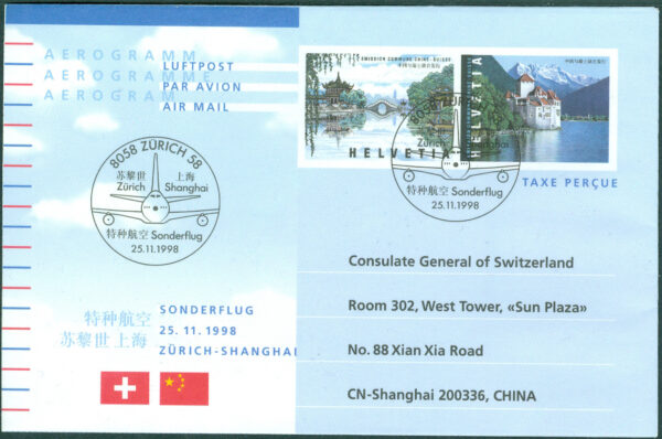 Schweiz - 1998-11-25 Sonderflug Zürich - Shanghai