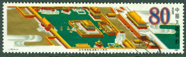 Kina - M 2041 F.d. Kejserliga palatsets museum 60 år, översiktsbild, 80 F stpl