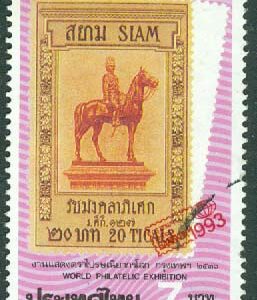 Thailand – M 1436 A Int frimärksutställning ”BANGKOK 93”, 7 B stpl
