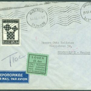 Grekland – M  633 på brev, Pythagoraskongress, stpl 21.IX.55