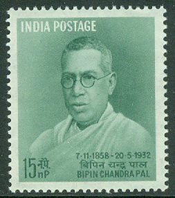 Indien – M  300 Bipin Chandra Pal, ledande nationalistteoretiker, 1 kpl **