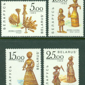 Belarus – M   28-31 Stråfigurer, 4 kpl **