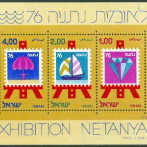 Israel – M BL  15 Nat. Frimärksutställning NETANYA, block kpl **