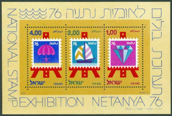 Israel - M BL  15 Nat. Frimärksutställning NETANYA, block kpl **