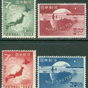 Japan – M  464-467 A Världspostföreningen UPU 75 år, 4 kpl *