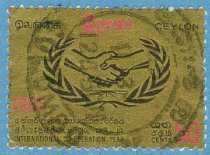 Ceylon – M  337 Int. Samarbetsåret, 50 C stpl