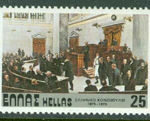 Grekland – M 1386 Grekiska parlamentet 104 år, 1 kpl **