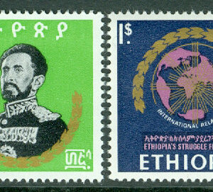 Etiopien – M  590-591 Haile Selassie för världsfreden, 2 ol **
