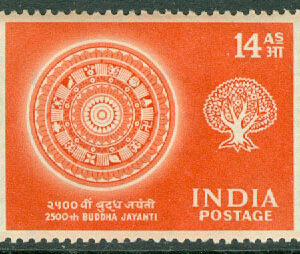 Indien – M  257 Buddha 2500 år, 14 A *