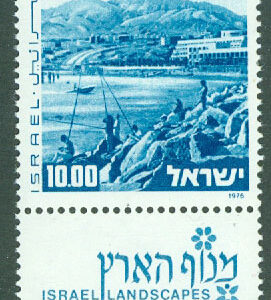 Israel – M  676 X Landskap, 1 kpl + tab **