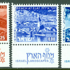 Israel – M  623-625 X Landskap, 3 kpl + tab **