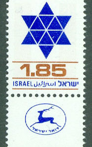 Israel – M  659 Davidsstjärna, 1 kpl + tab **