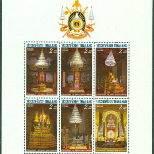 Thailand – M BL  20 Kung Bhumibol Aduljadeh regent i 42 år, block kpl **
