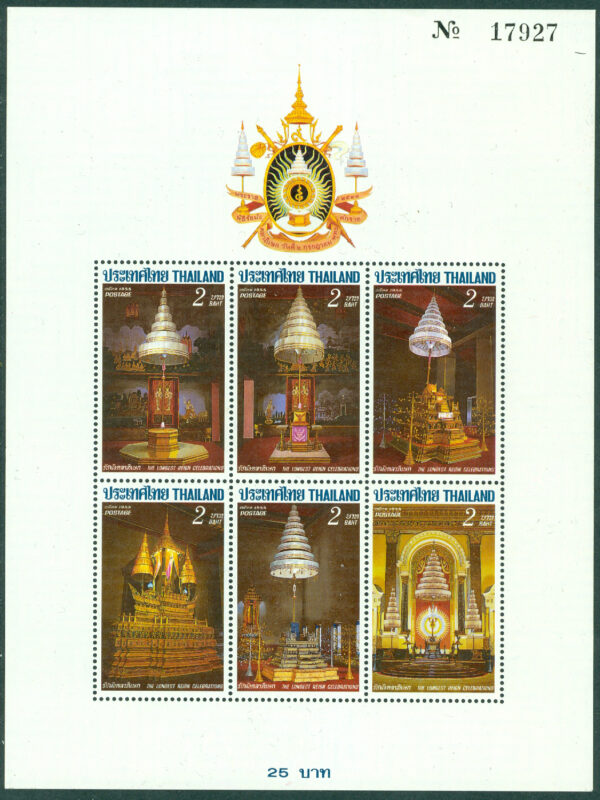Thailand - M BL  20 Kung Bhumibol Aduljadeh regent i 42 år, block kpl **
