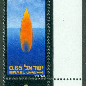 Israel – M  589 De fallnas minnesdag, 1 kpl + tab **