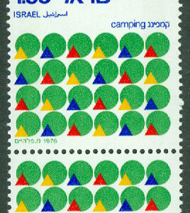 Israel – M  671 Camping, 1 kpl + tab **