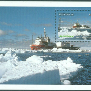 Mongoliet – M BL 266 Greenpeace 26 år, forskningsfartyg, block **