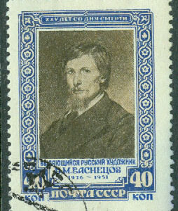 Sovjet – M 1597 Wiktor Wasnezow, konstnär, 40 K stpl