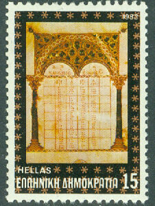 Grekland – M 1489 Bysantinskt bokmåleri, 15 Dr **