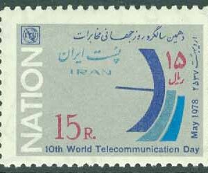 Iran – M 1918 Världskommunikationsdagen, 1 kpl **