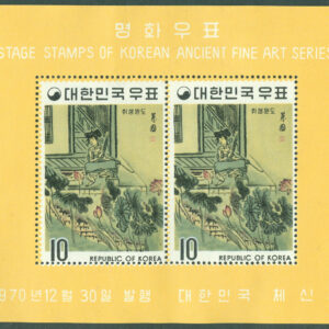 Sydkorea – M BL 319 A Målningar från Yi-dynastin. Flöjtspelaren, block **
