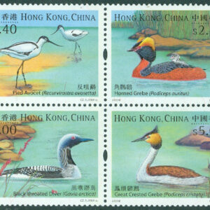Hongkong – M 1113-1116 Vattenfåglar bla Skäggdopping, 4-block kpl **