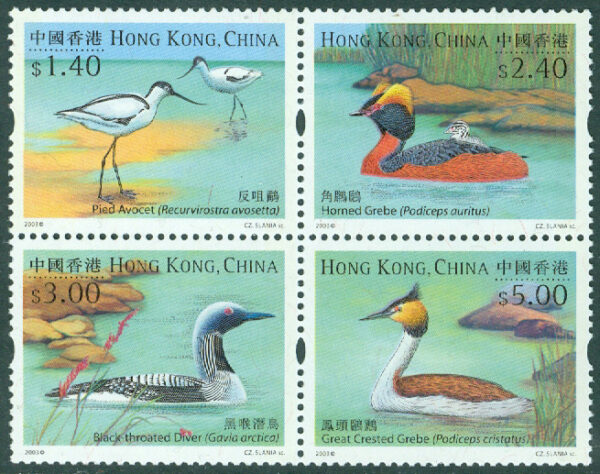 Hongkong - M 1113-1116 Vattenfåglar bla Skäggdopping, 4-block kpl **