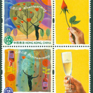 Hongkong – M 1109-1112 + Zf Hälsningsfrimärken, 4-strip +Zf kpl **
