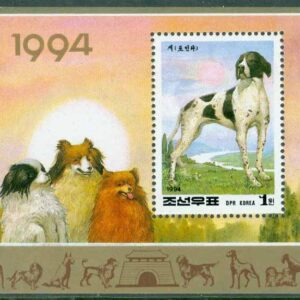 Nordkorea – M BL 294 Kinesiska nyåret, hunderns år, Pointer, block **