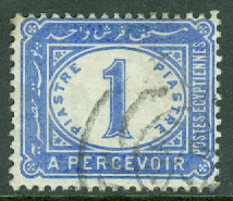 Egypten – M P   17 Lösenmärke 1 P stpl
