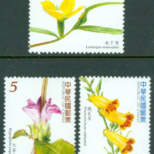 Kina Taiwan – M 3186-3188 Blomplantor, 3 kpl **