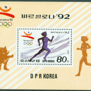 Nordkorea – M BL 272 OS i Barcelona 1992, häcklöpare, block **