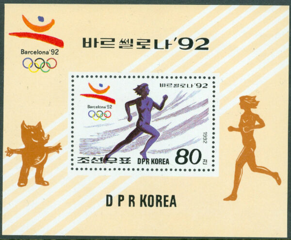 Nordkorea - M BL 272 OS i Barcelona 1992, häcklöpare, block **