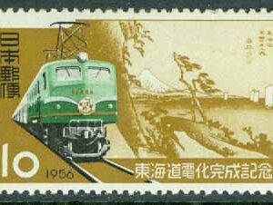 Japan – M  664 Elektrifiering av Tokaidojärnvägen, 1 kpl **