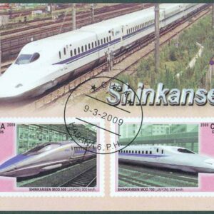 Kuba – M BL 257 Höghastighetståg, Shinkansen, block stpl