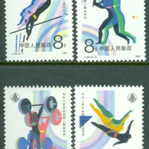 Kina – M 2148-2151 Nationella sportspel 1987, 4 kpl **