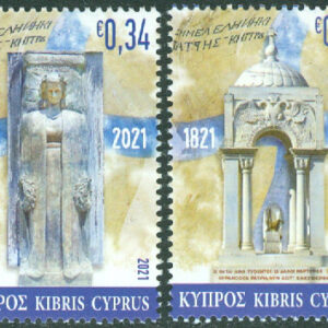 Cypern – M 1453-1454 200-årsdagen av grekiska revolutionen, 2 kpl **
