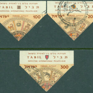 Israel – M  148-150 Int. frimärksutställning TABIL 1957. Golvmosaik, 3 ol stpl