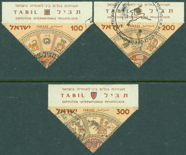 Israel - M  148-150 Int. frimärksutställning TABIL 1957. Golvmosaik, 3 ol stpl