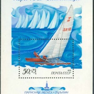 Sovjet – M 4786 (BL 133) OS i Moskva 1980 Segling, block **