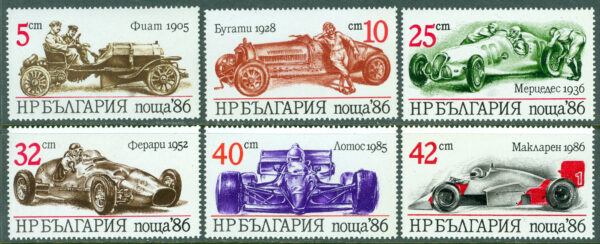 Bulgarien - M 3537-3542 Tävlingsbilar bl.a. MacLaren, 6 kpl **