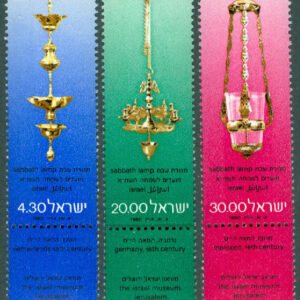 Israel – M  822-824 Judiska festdagar, sabbatslampor, 3 kpl + Zf **